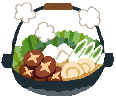 【最新トレンド鍋】テーマは平成リバイバル！2022年の世相を反映した鍋料理とは？！